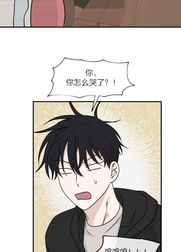 等价交换和无尽贪婪1~76全集@迪哥闯世界漫画,第63话2图