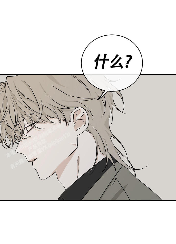 等价交换漫画,第92话4图