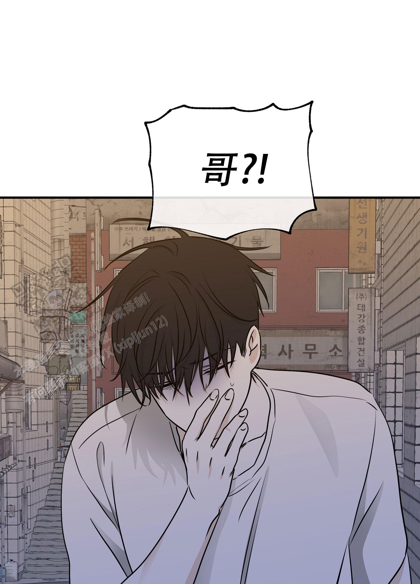 等价交换漫画免费下拉式漫画,第141话1图