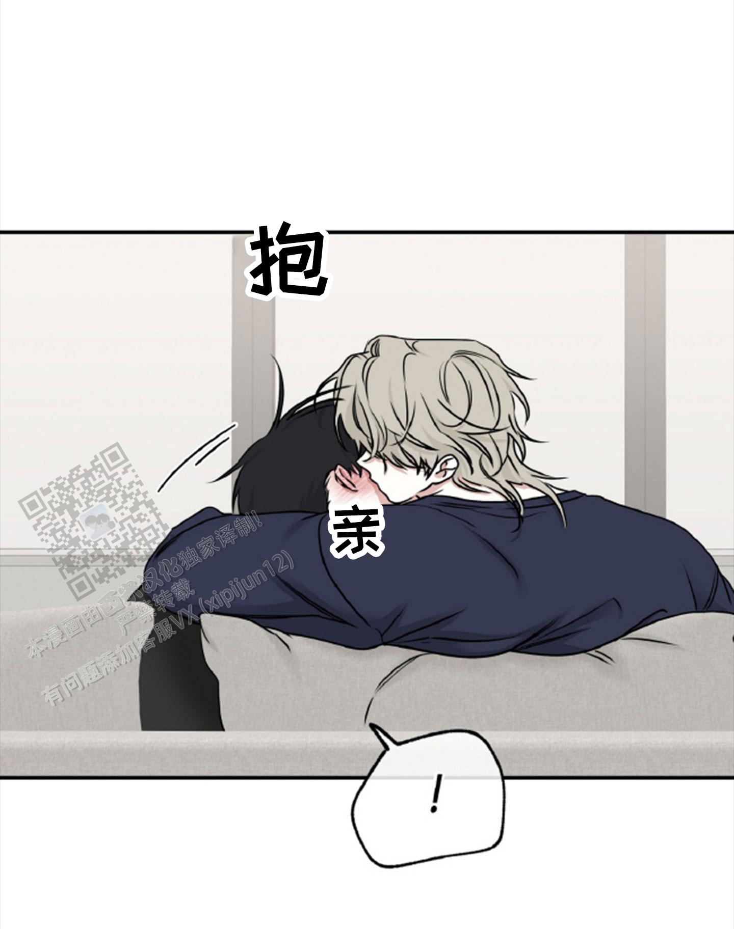 等价交换漫画免费下拉式漫画,第167话1图