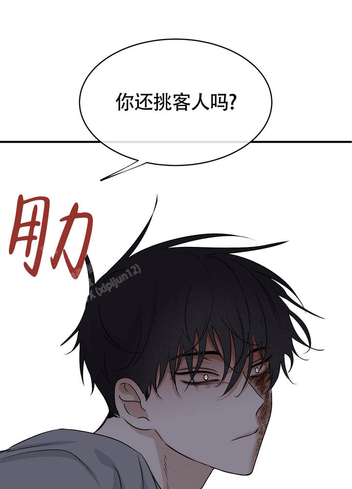 等价交换幸运方块mod漫画,第75话1图