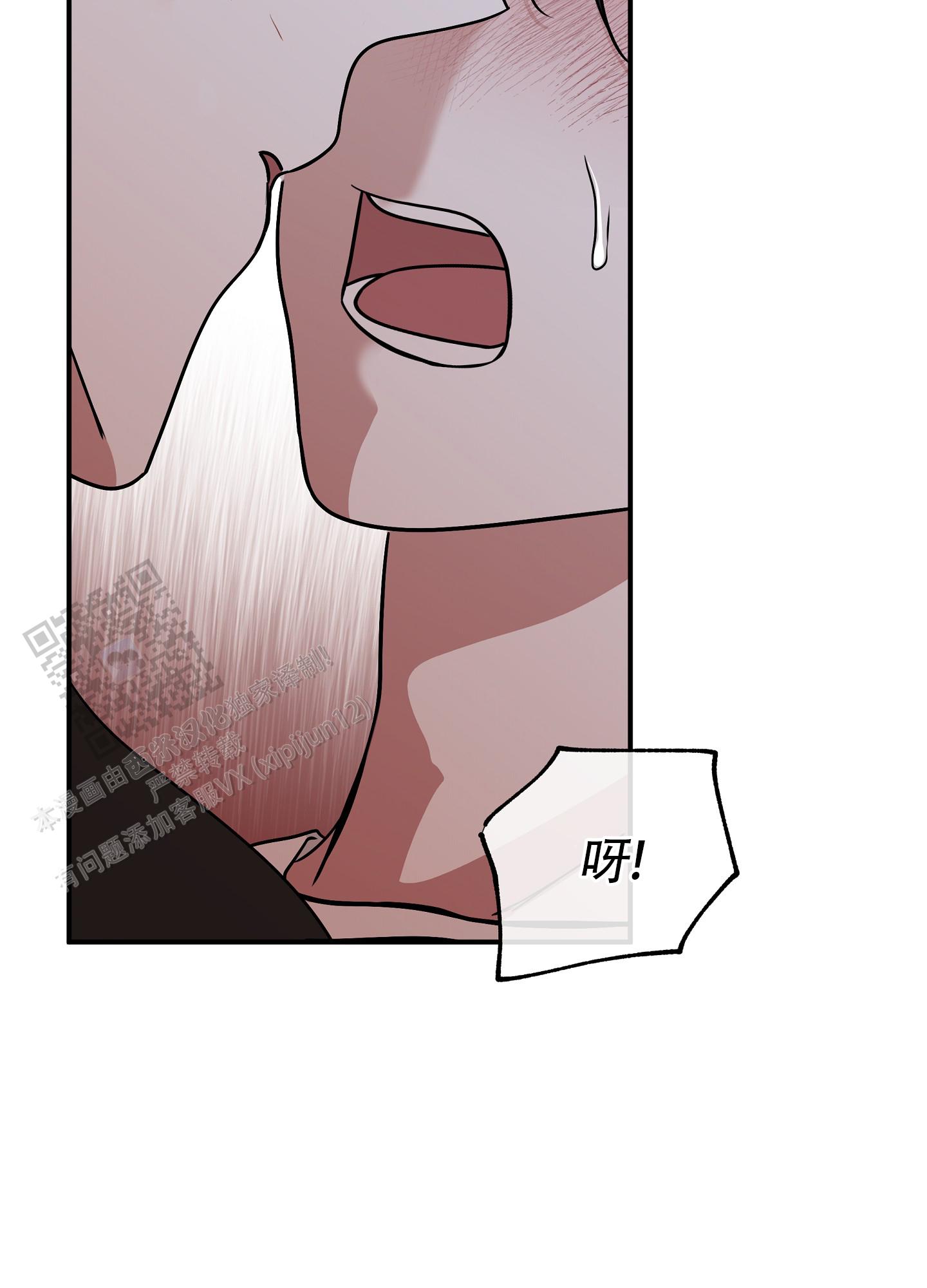 等价交换和无尽贪婪1~76全集@迪哥闯世界漫画,第129话3图