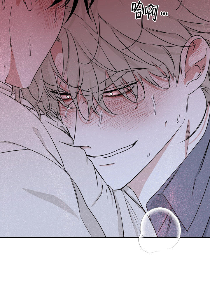 等价交换mc百科漫画,第110话3图