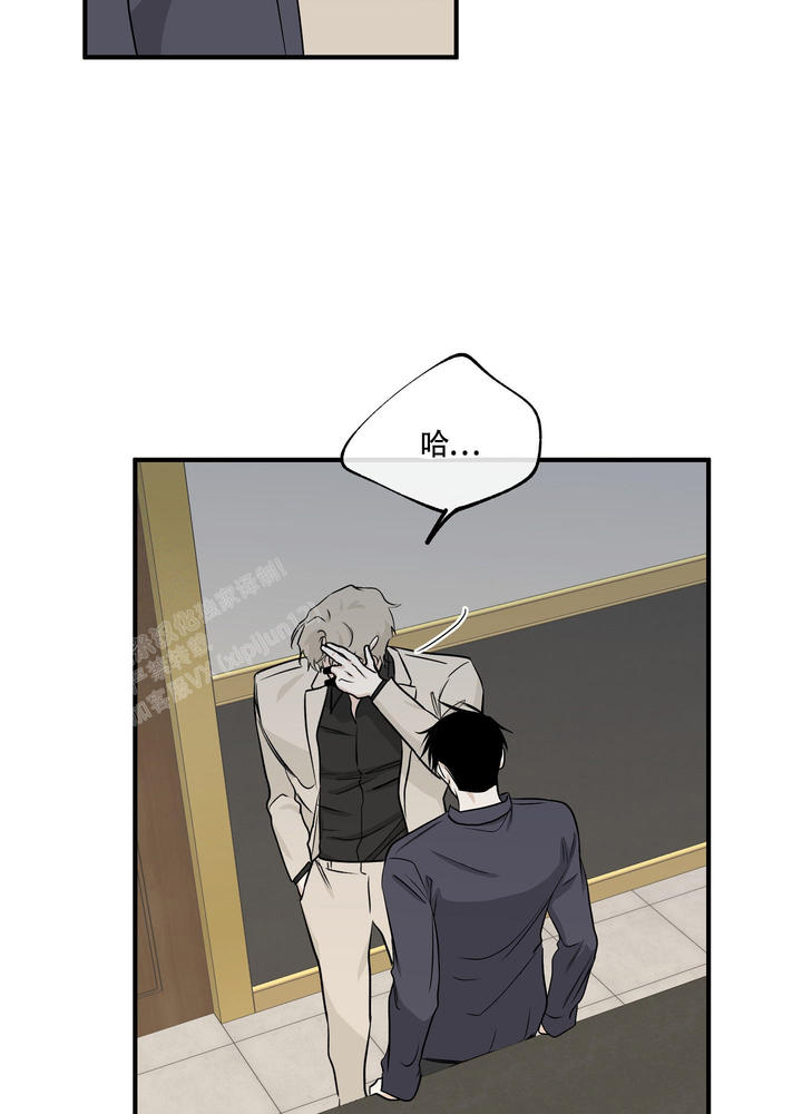 等价交换漫画,第86话2图
