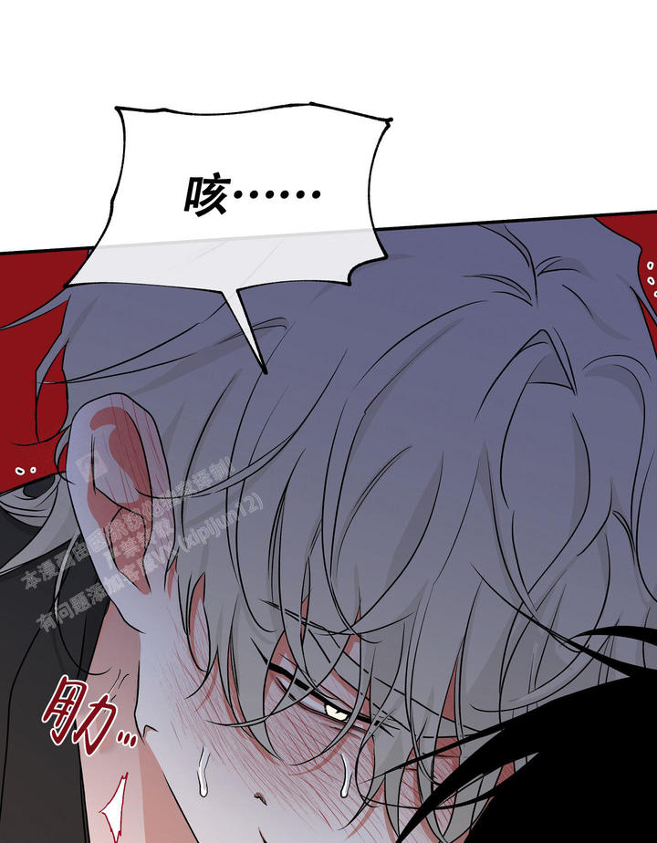 等价交换漫画免费下拉式漫画,第89话2图