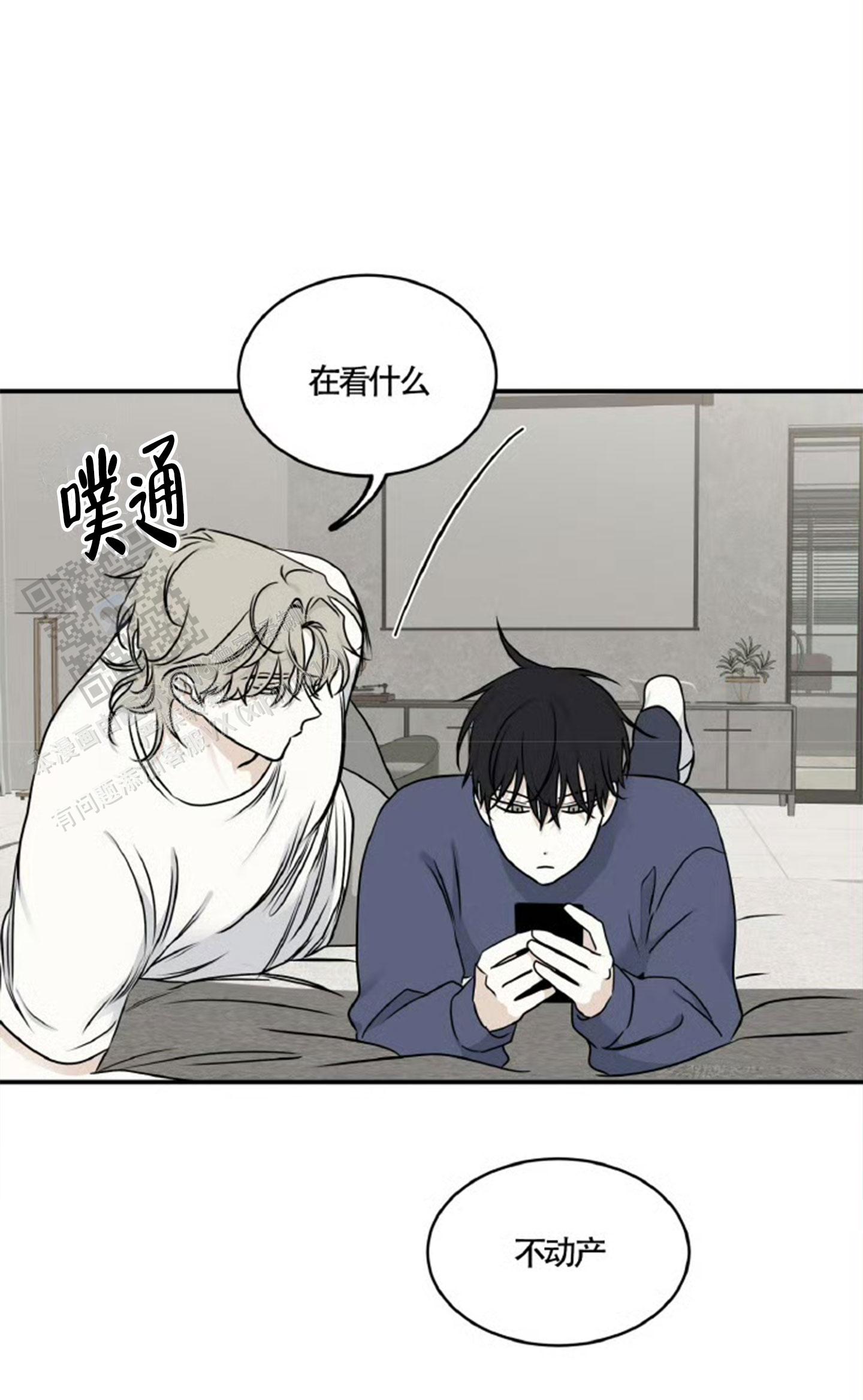 等价交换和无尽贪婪1~76全集@迪哥闯世界漫画,第159话1图