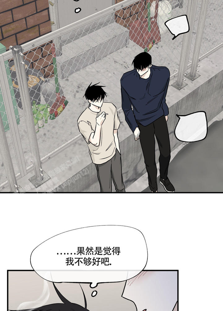 等价交换mc百科漫画,第90话2图