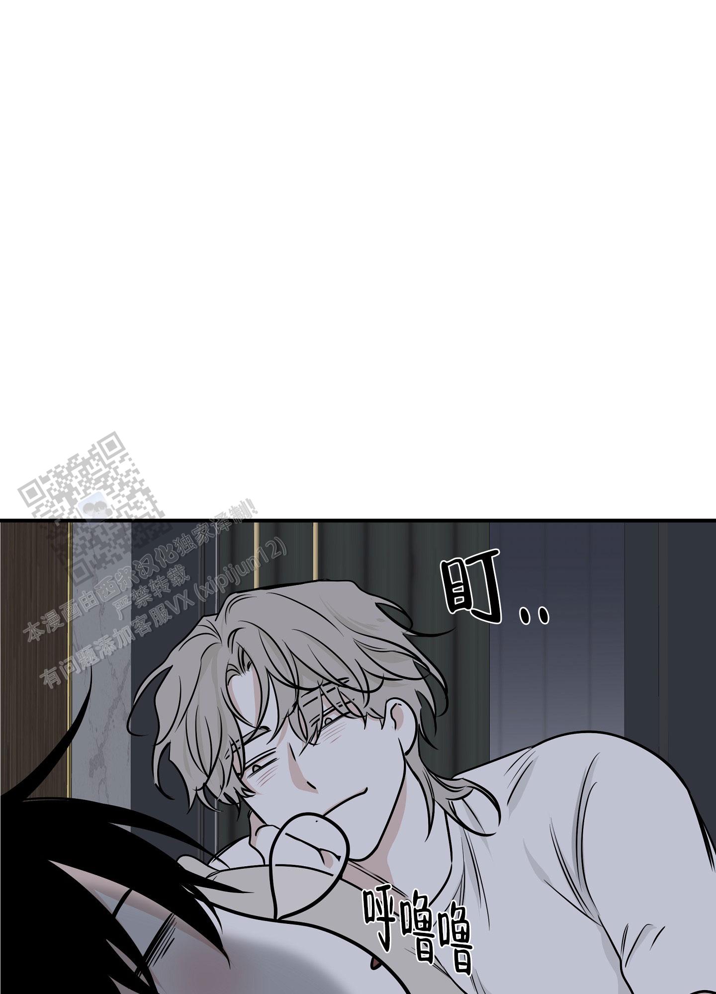 等价交换幸运方块mod漫画,第135话1图