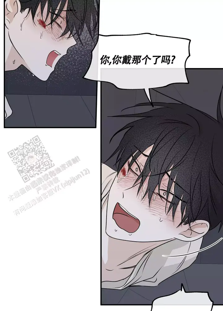 等价交换漫画免费下拉式漫画,第107话2图