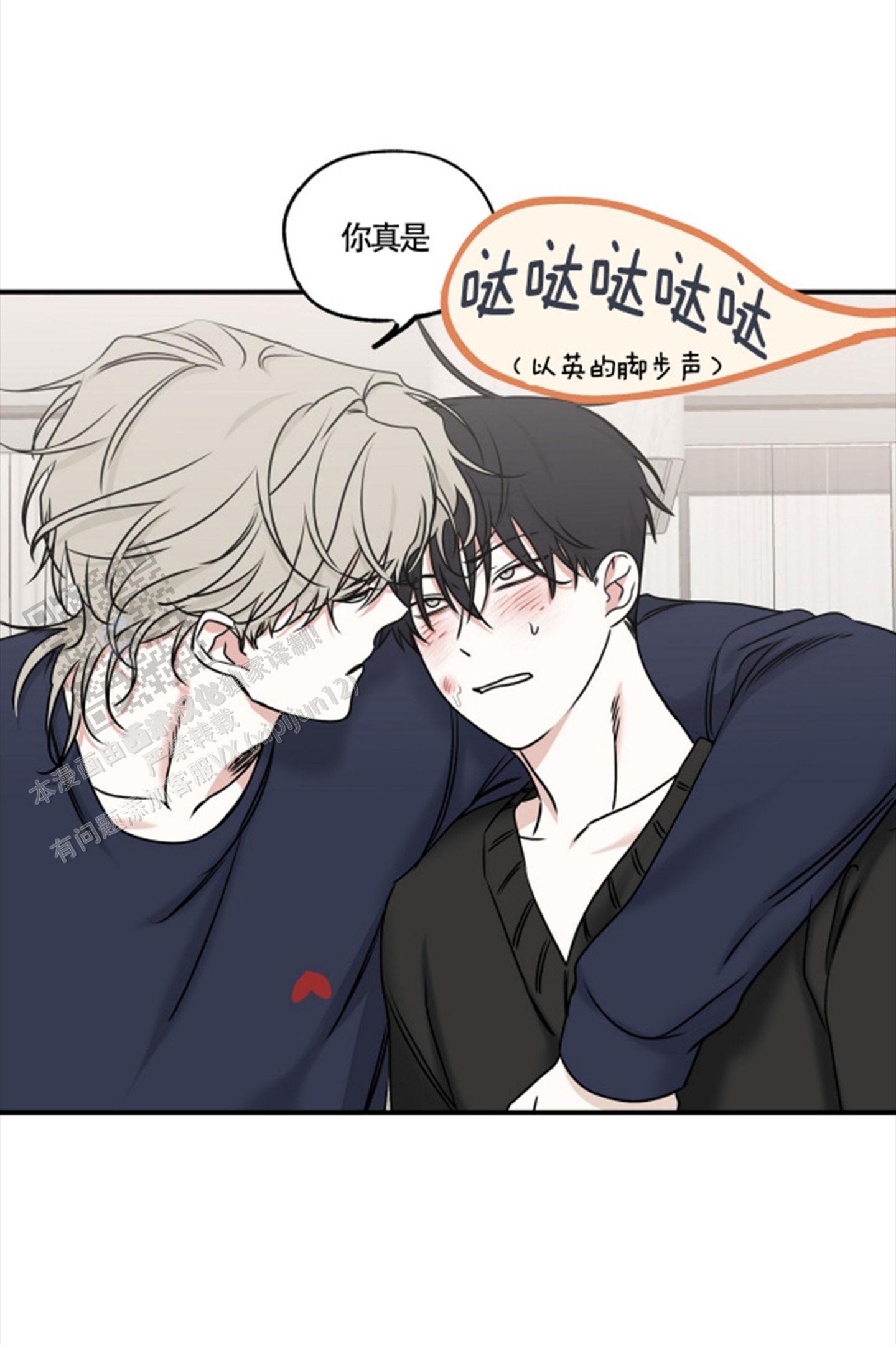 等价交换漫画免费下拉式漫画,第167话3图