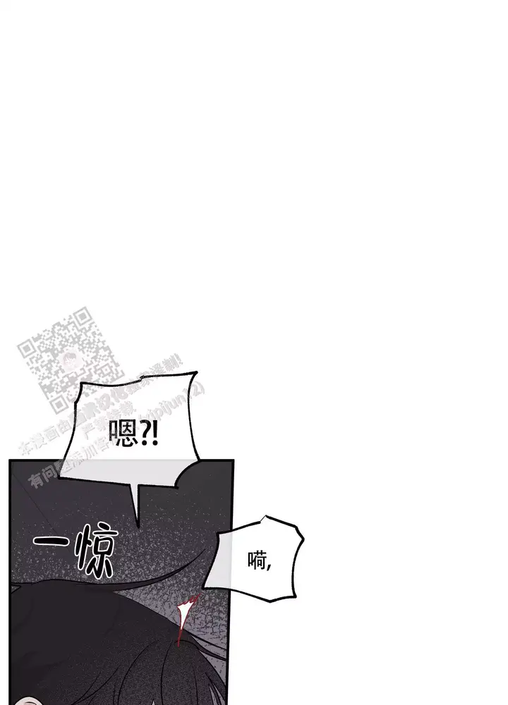 等价交换漫画免费下拉式漫画,第107话1图