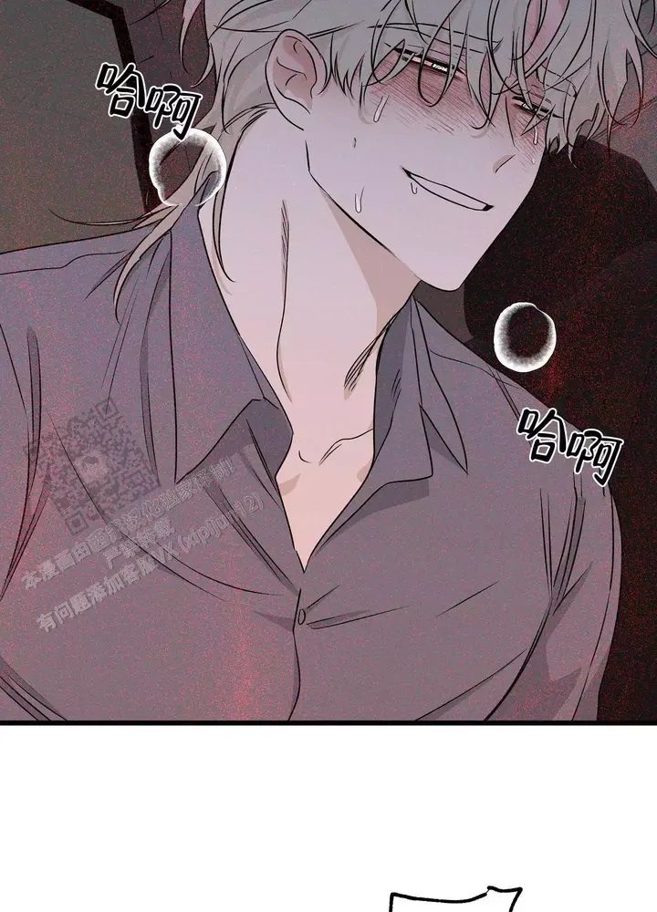 等价交换漫画免费下拉式漫画,第107话4图