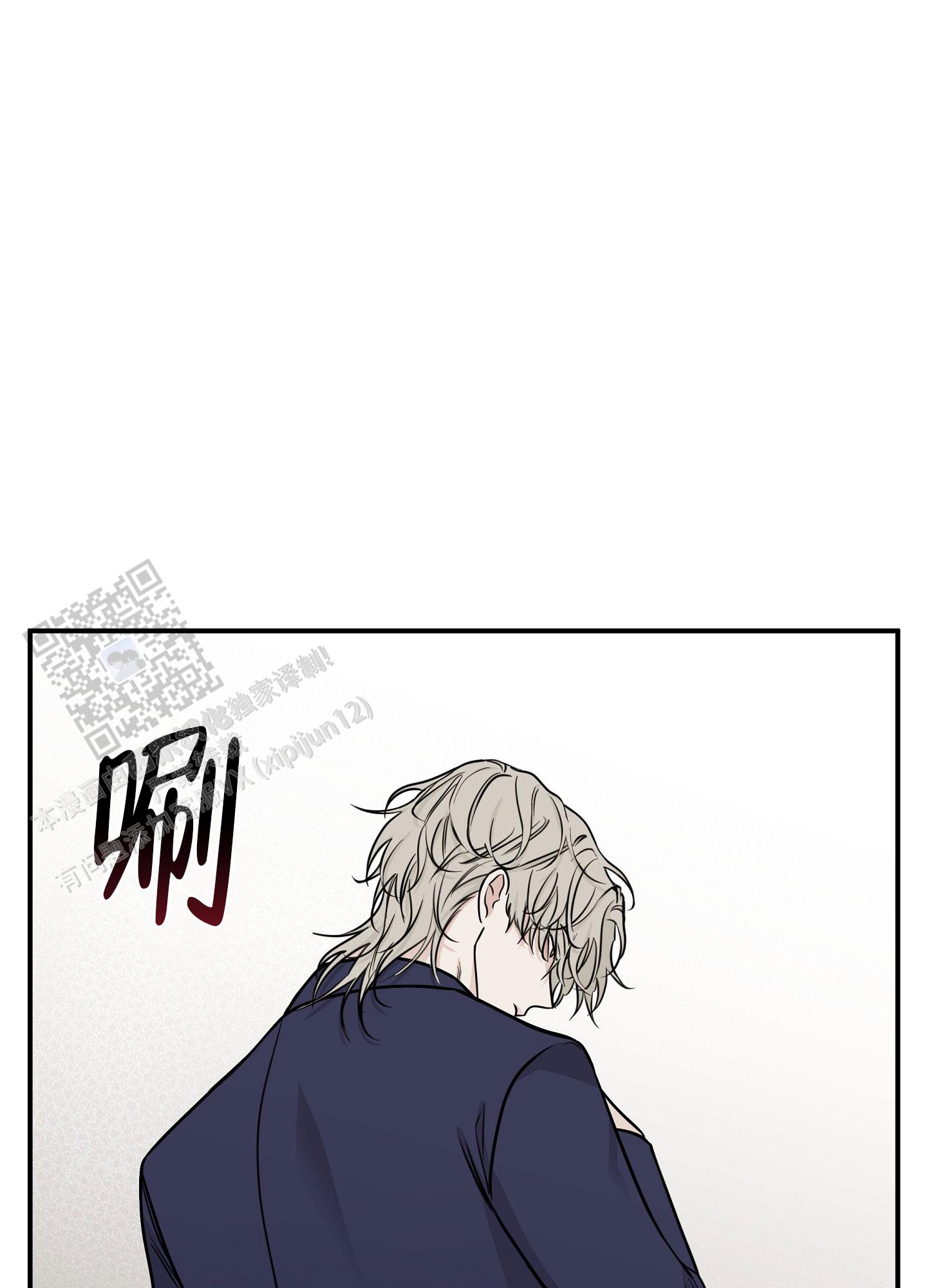 等价交换和无尽贪婪1~76全集@迪哥闯世界漫画,第136话4图