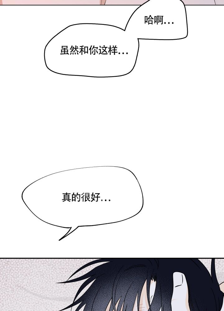 等价交换漫画免费下拉式漫画,第55话4图