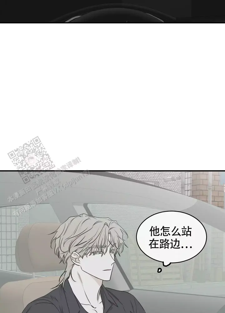 等价交换和无尽贪婪1~76全集@迪哥闯世界漫画,第122话2图
