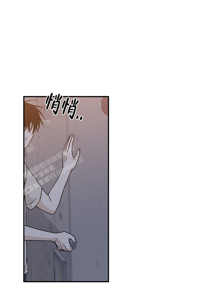 等价交换和无尽贪婪1~76全集@迪哥闯世界漫画,第105话2图