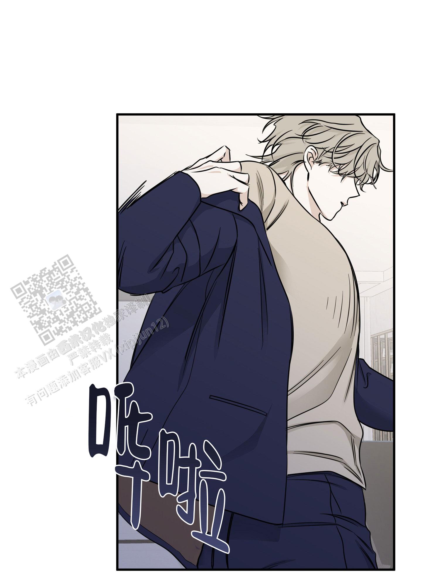 等价交换和无尽贪婪1~76全集@迪哥闯世界漫画,第136话3图