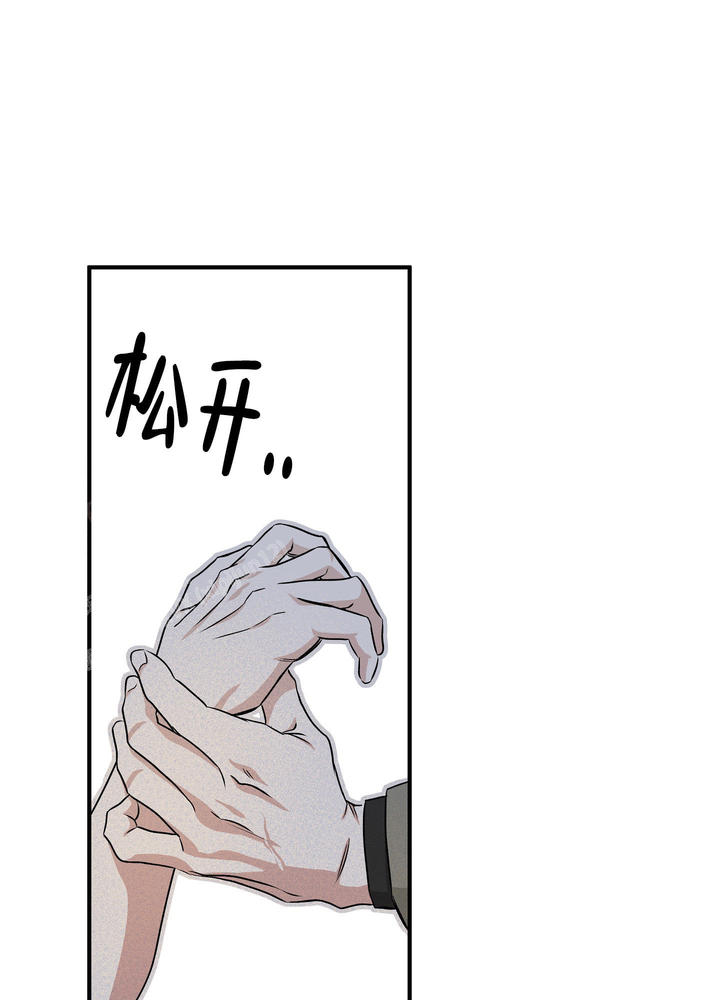 等价交换漫画,第92话5图