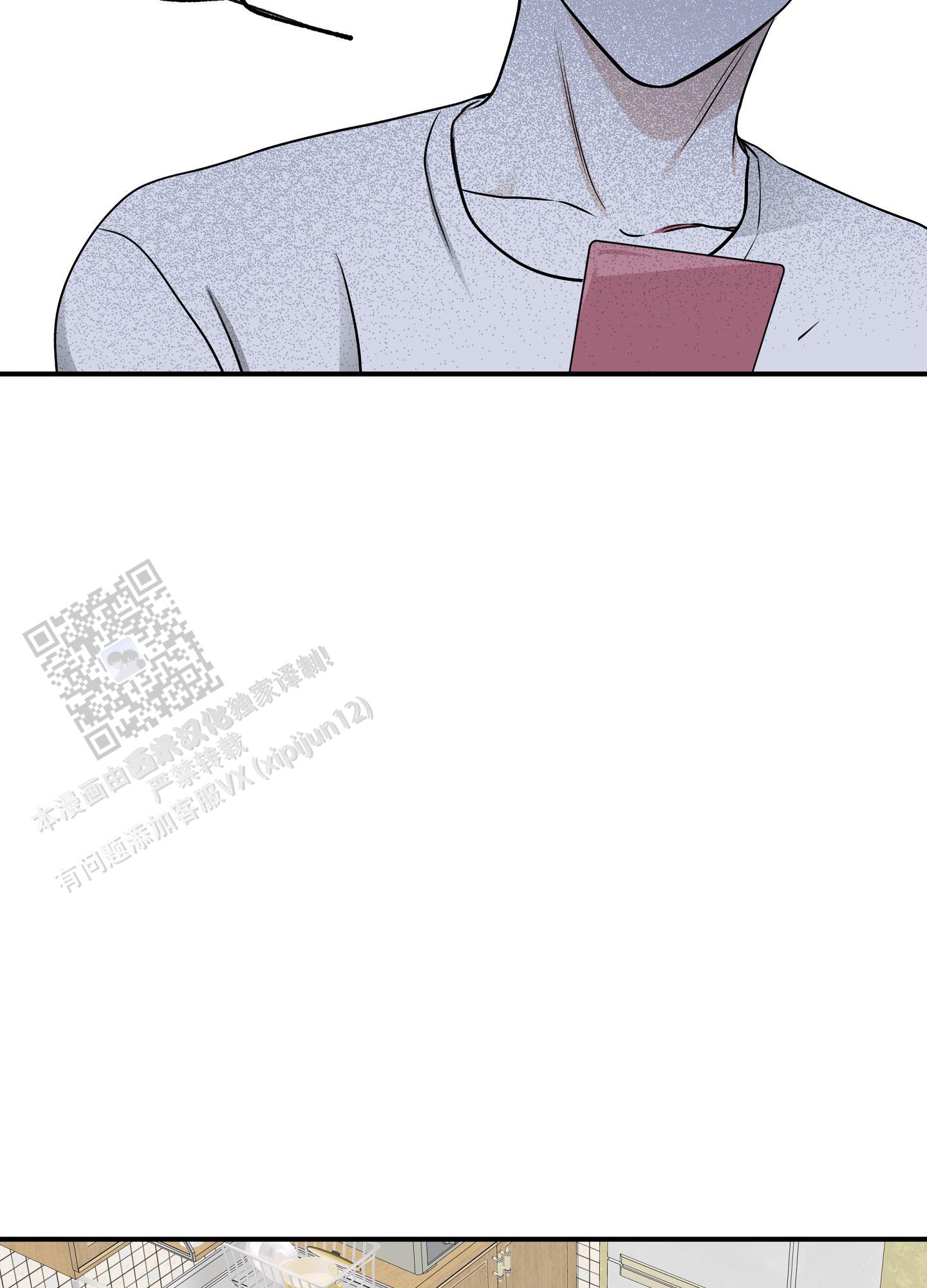 等价交换漫画免费下拉式漫画,第140话4图