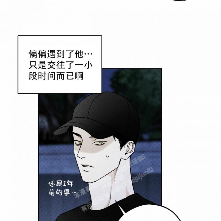 披萨小哥与黄金屋104话漫画,第54话3图