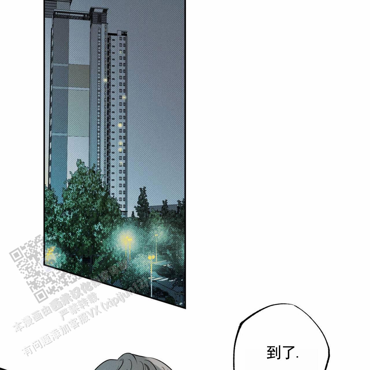 披萨小哥与黄金屋第二季漫画,第130话2图