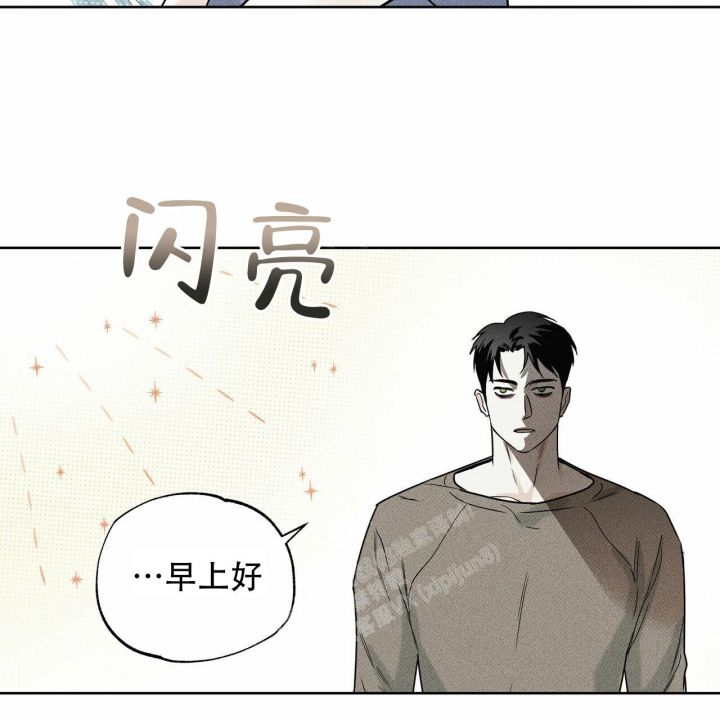 披萨小哥与黄金屋104话漫画,第57话3图