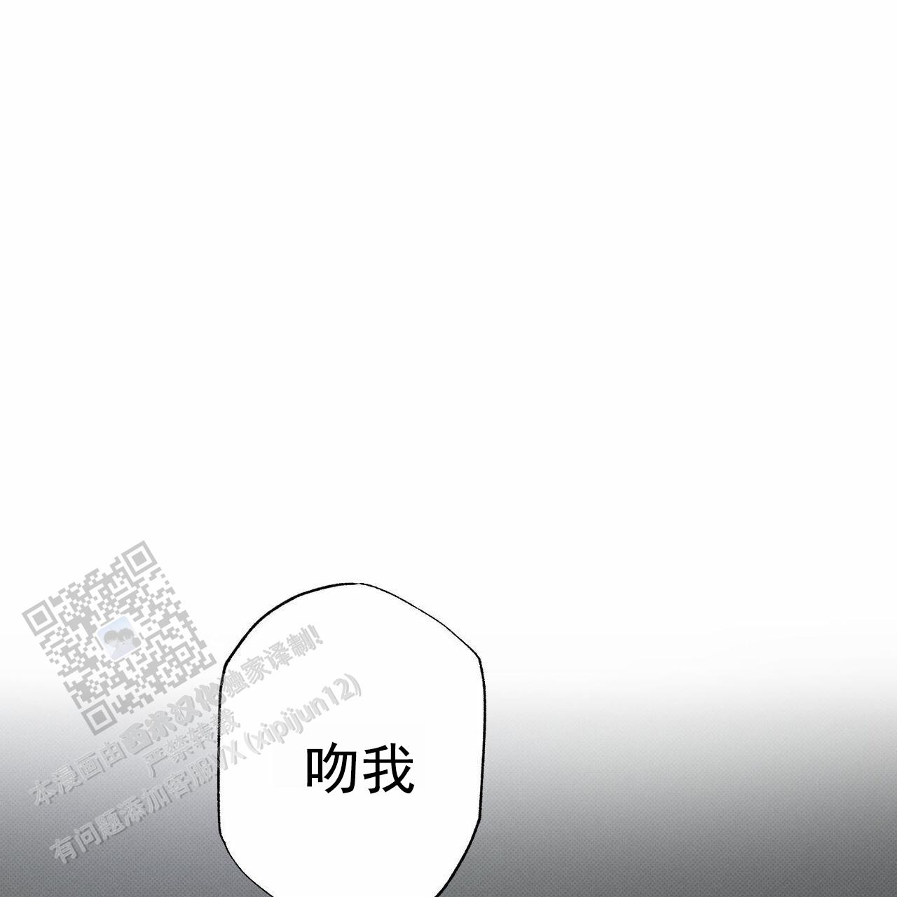 披萨小哥与黄金屋104话漫画,第122话4图