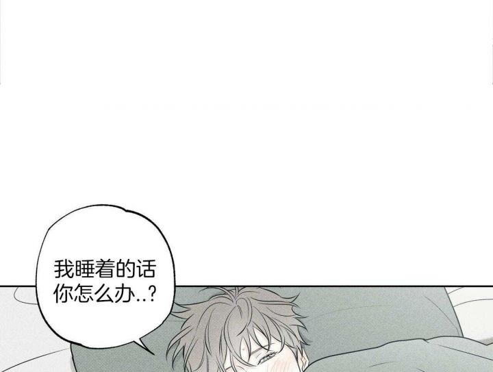 披萨小哥与黄金屋漫画全集漫画,第37话1图