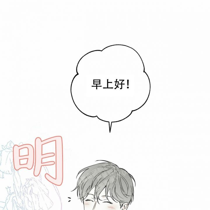 披萨小哥与黄金屋104话漫画,第57话1图