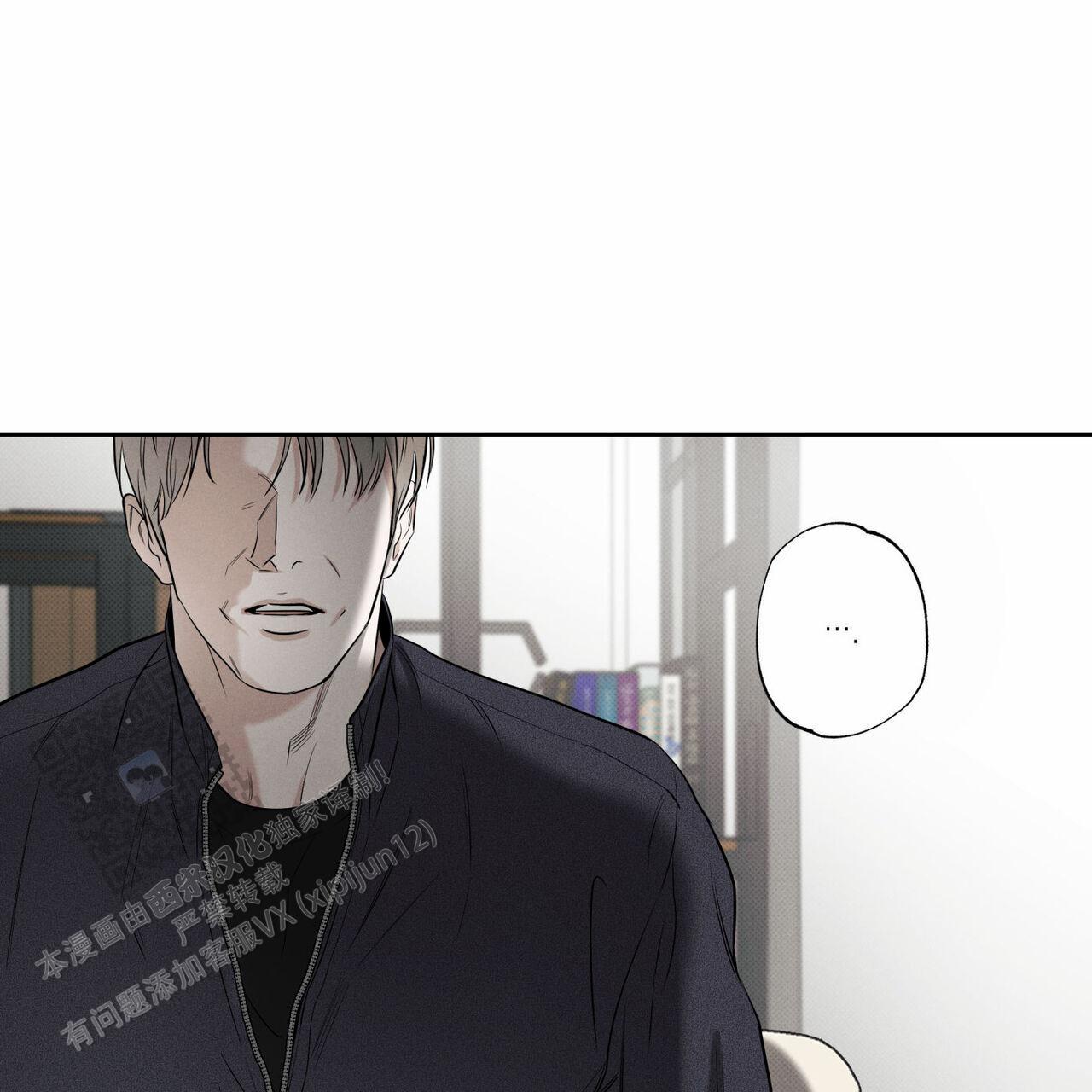 披萨小哥与黄金屋漫画全集漫画,第112话1图