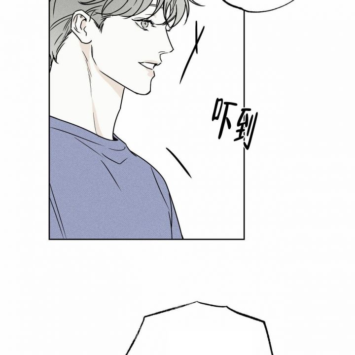 披萨小哥与黄金屋漫画全集漫画,第60话5图