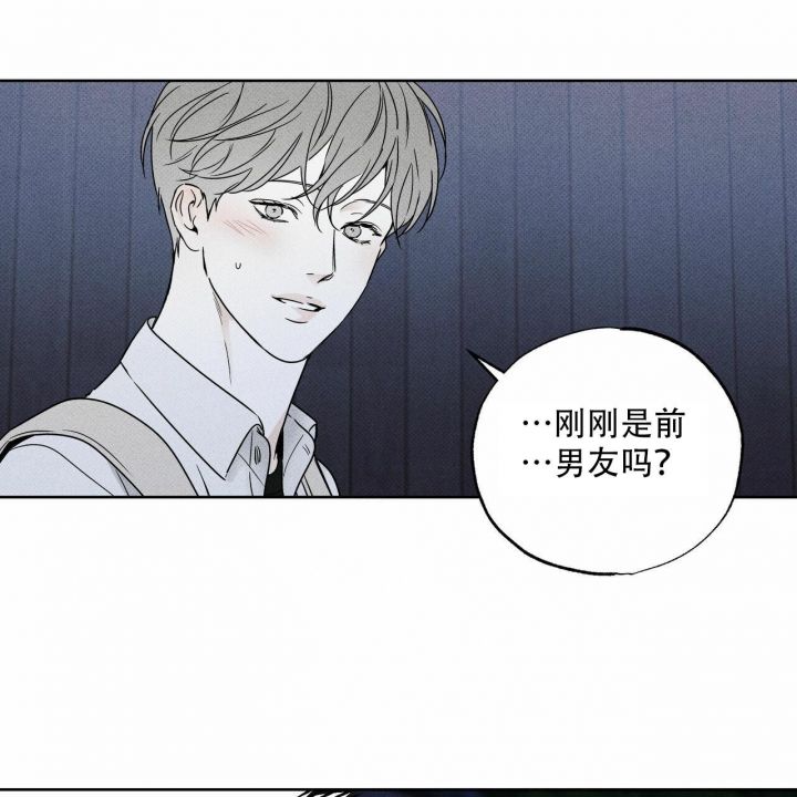 披萨小哥与黄金屋104话漫画,第54话1图