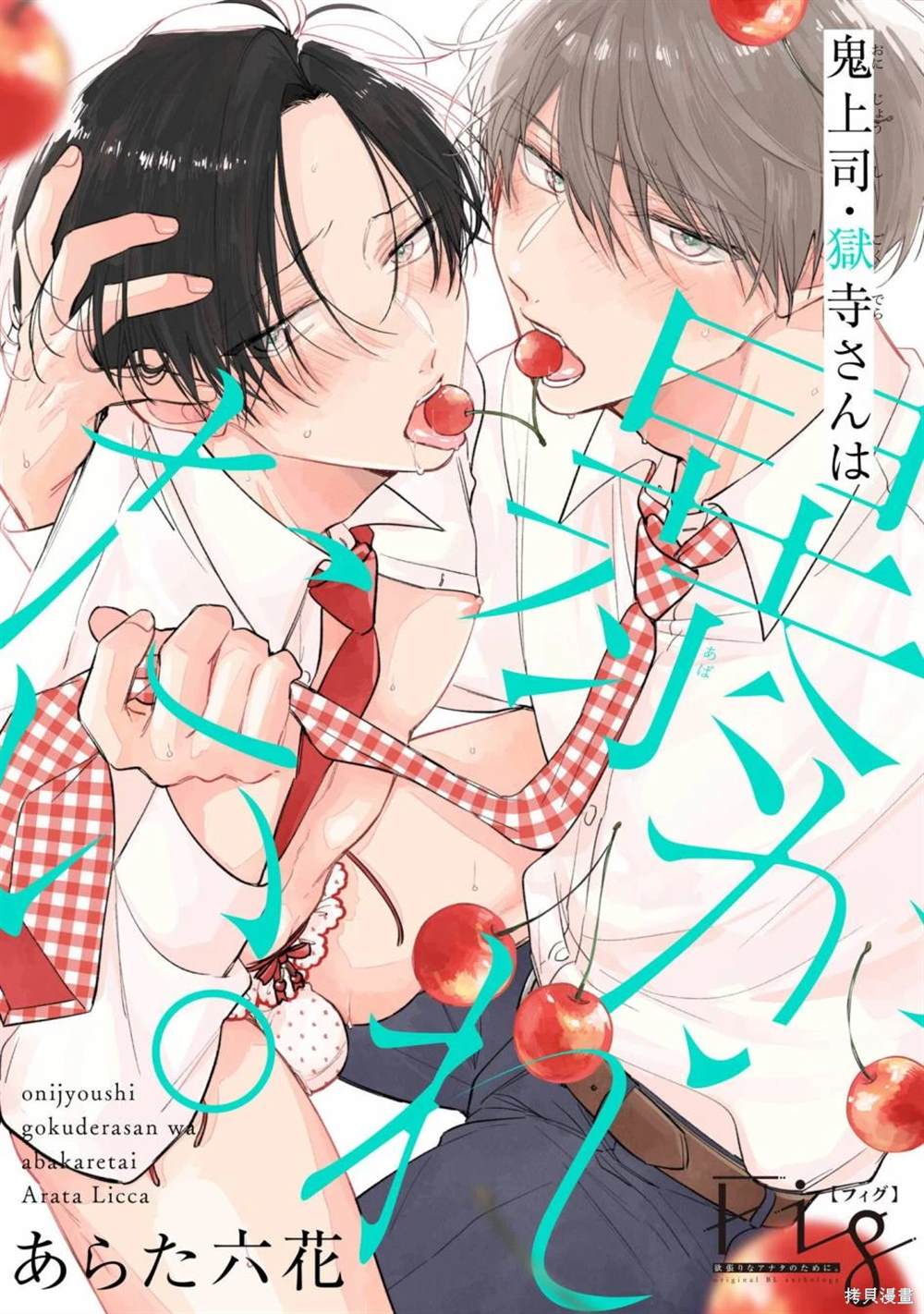 第14话0