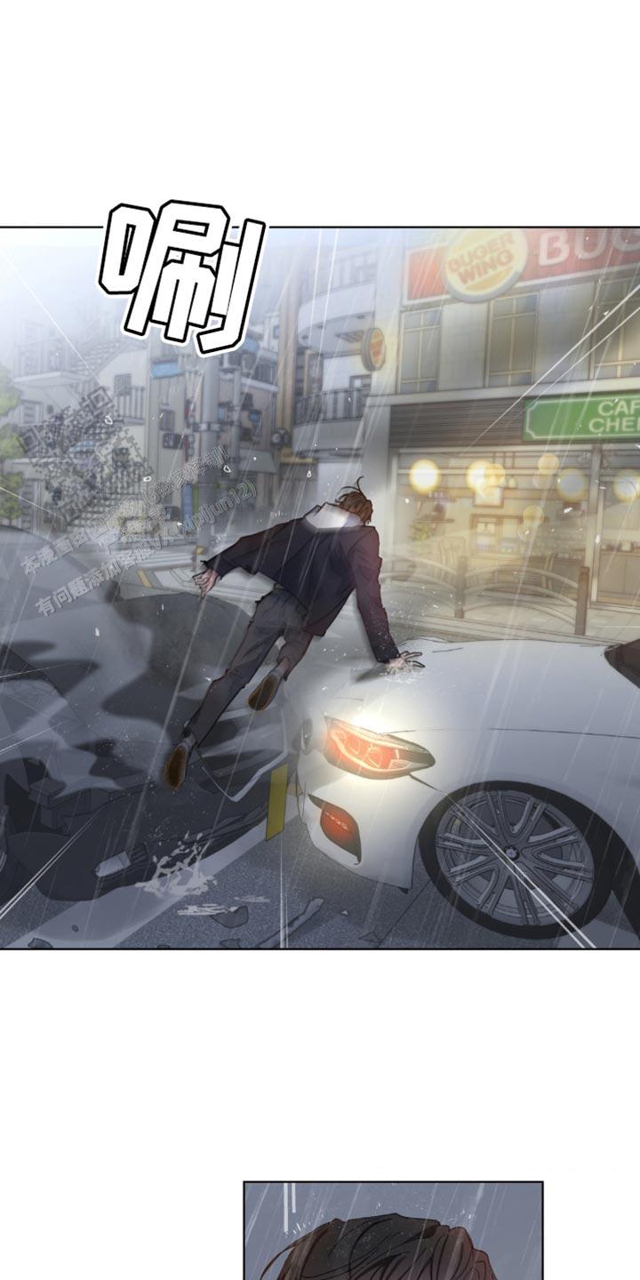 主人的英语单词怎么写漫画,第154话5图