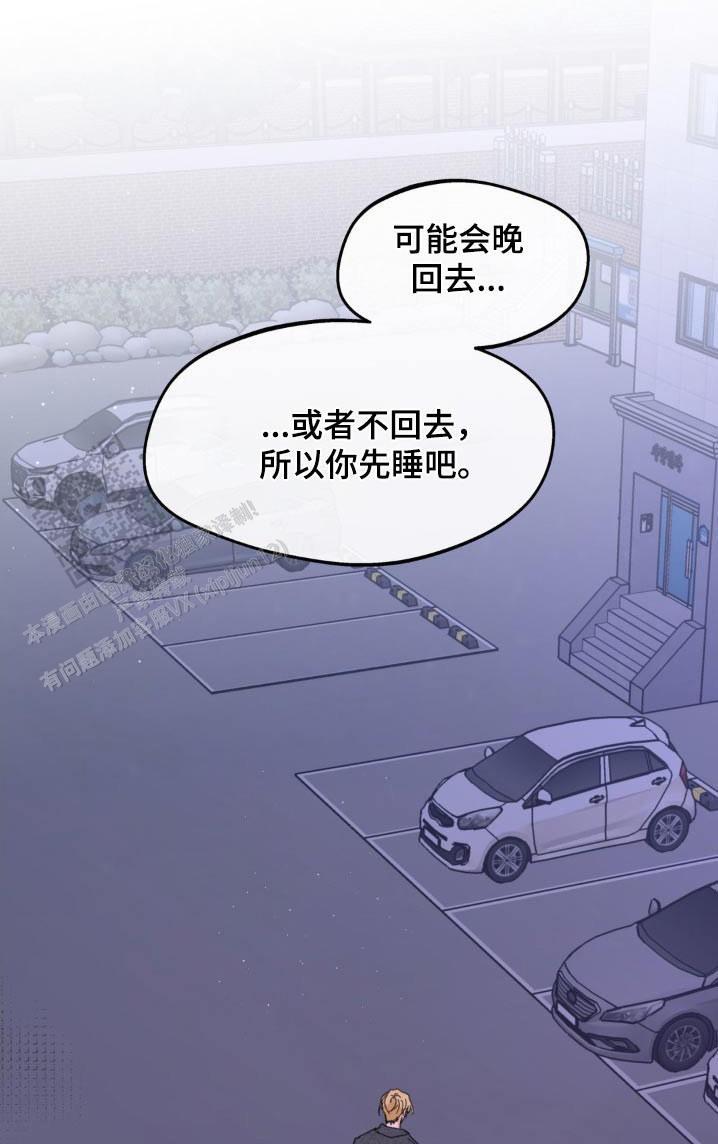 主人的规矩以及变态惩罚漫画,第186话1图