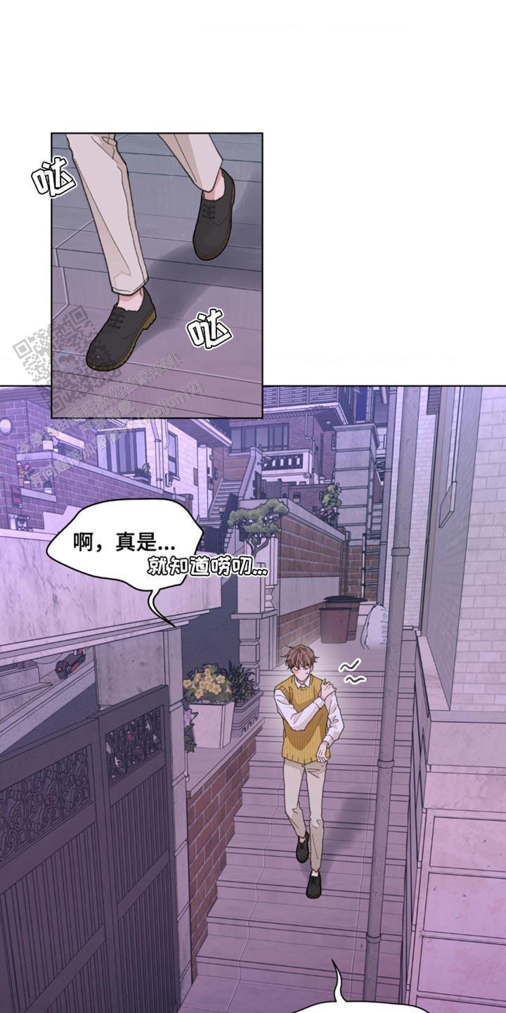 主人的规矩以及变态惩罚漫画,第163话1图