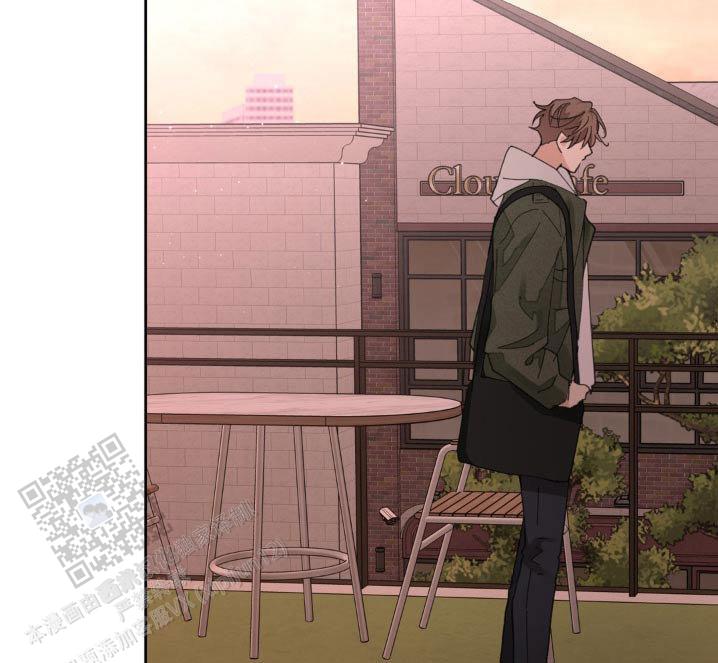 主人的规矩以及变态惩罚漫画,第197话5图