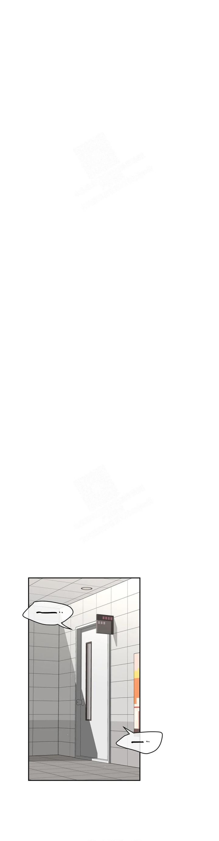 主人的规矩以及变态惩罚漫画,第149话4图
