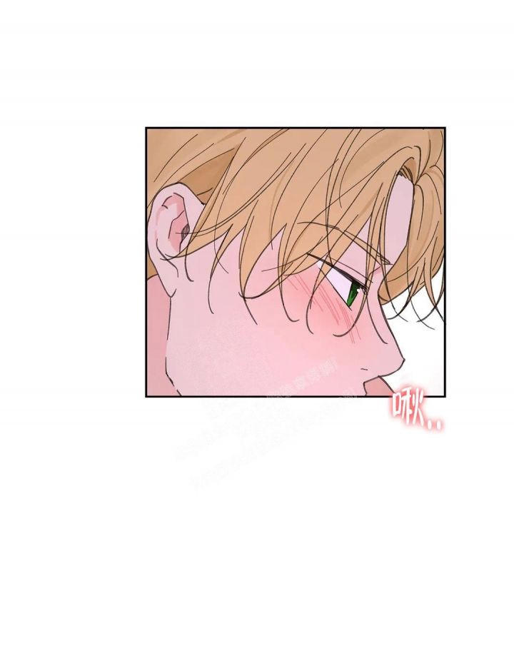 主人的规矩以及变态惩罚漫画,第140话2图