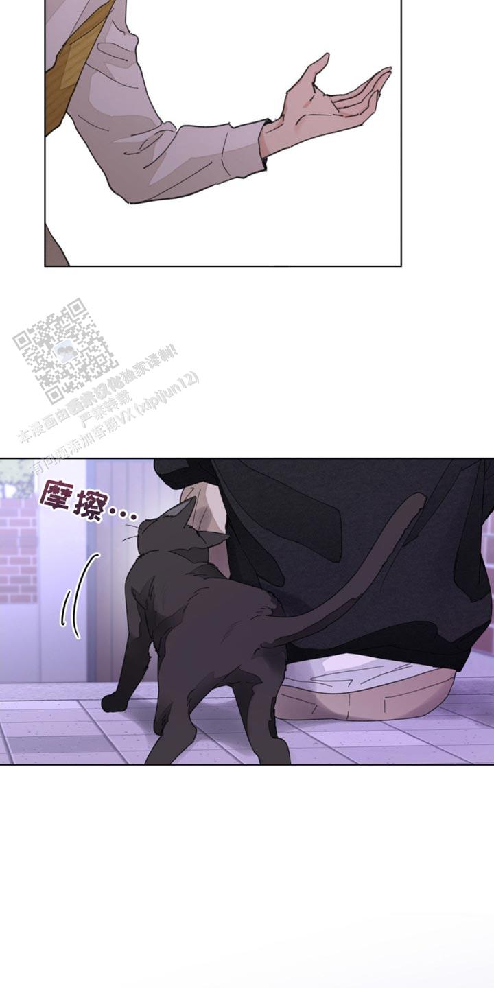 主人的规矩以及变态惩罚漫画,第163话5图