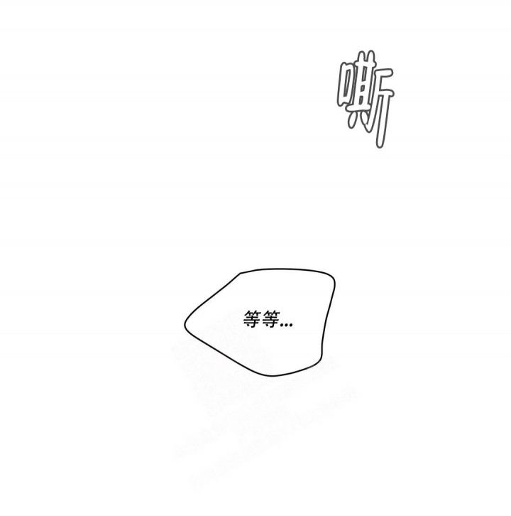 主人的规矩以及变态惩罚漫画,第139话5图