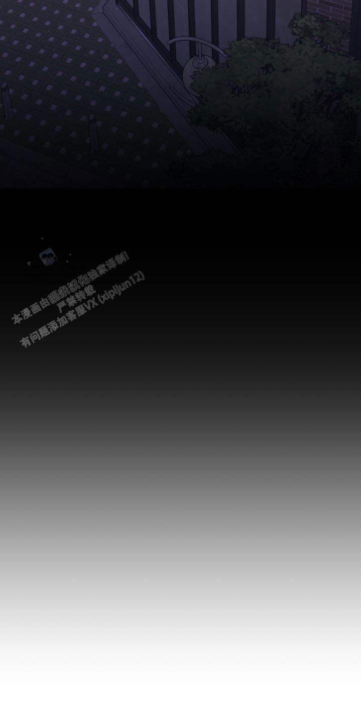 主人的规矩以及变态惩罚漫画,第211话4图