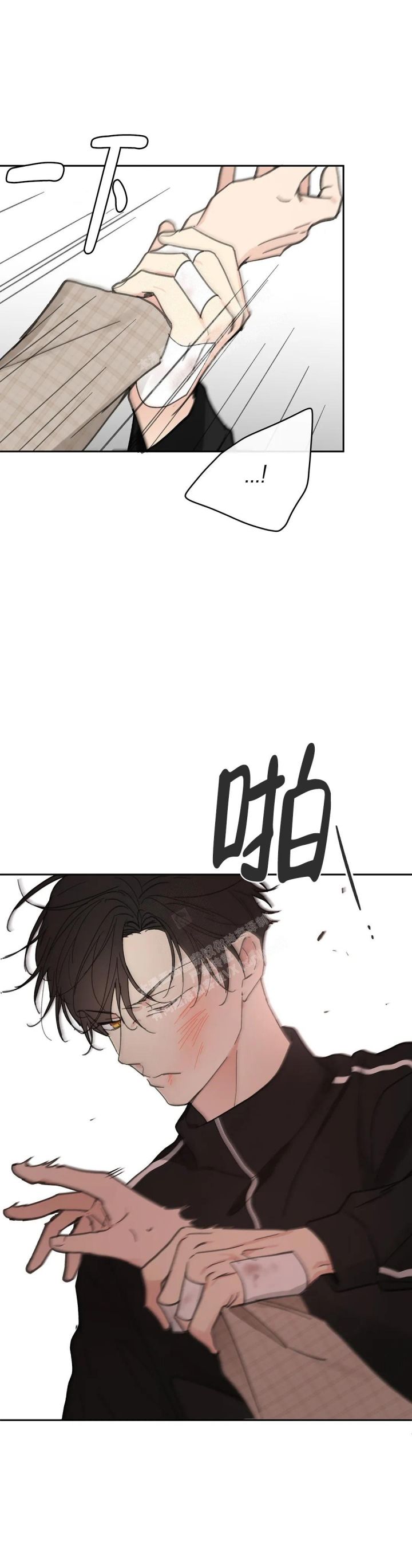 主人的规矩以及变态惩罚漫画,第147话1图