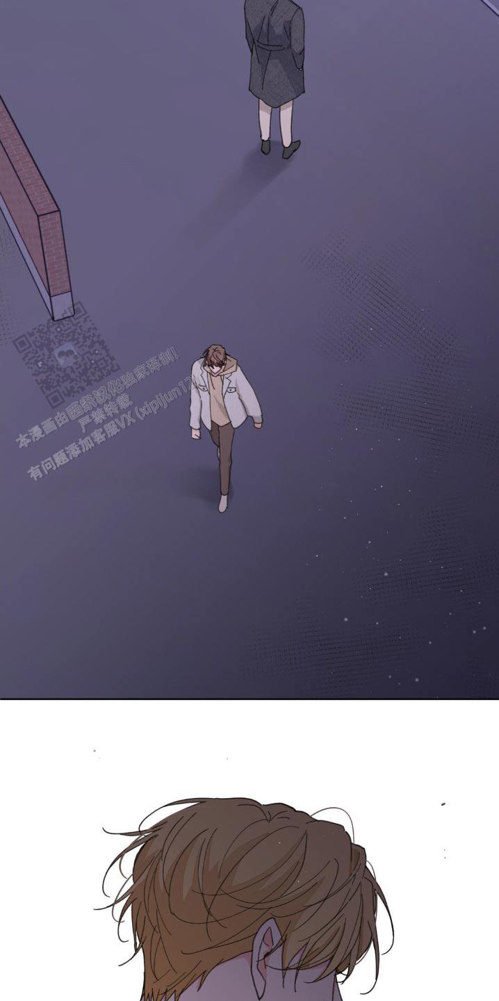 主人的规矩以及变态惩罚漫画,第186话2图