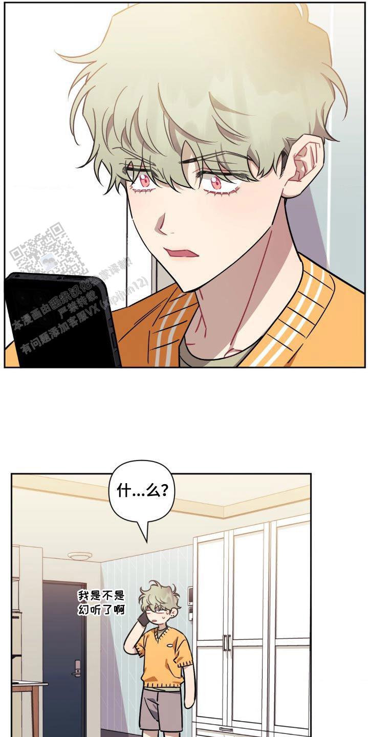 第176话4