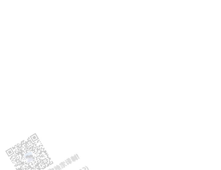 次于别人的关系漫画下拉式酷漫屋漫画,第148话1图