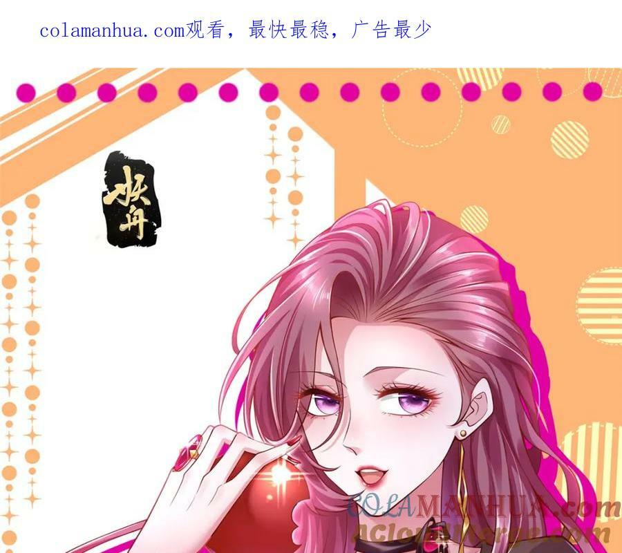 我每周随机一个新职业在哪里看漫画,551 偷拍事件1图