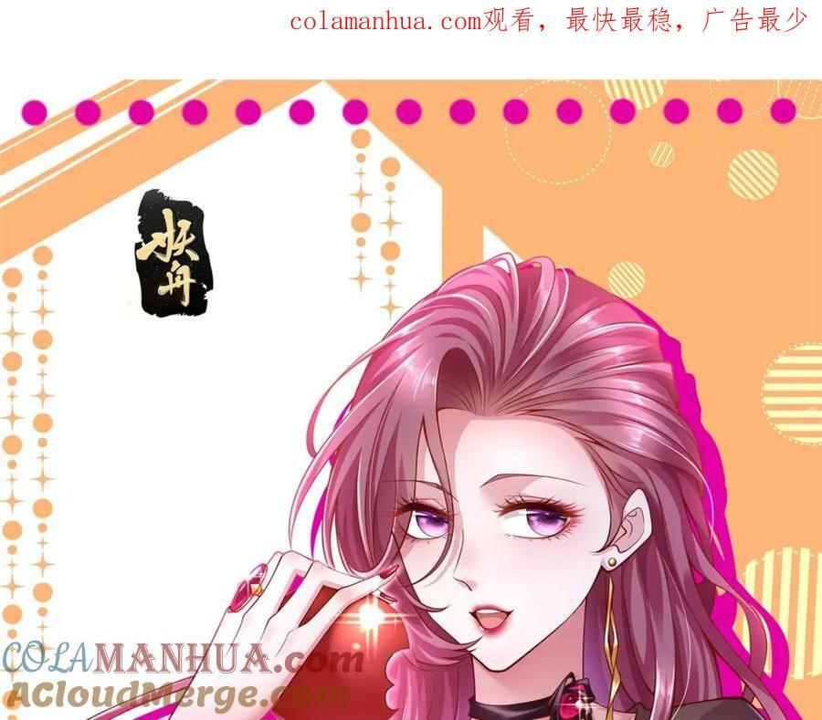 我每周随机一个新职业在哪里看漫画,520 再不回去水果都要坏了1图
