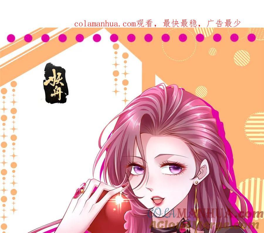 我每周随机一个新职业女主角是谁漫画,568 我不动手是因为……1图