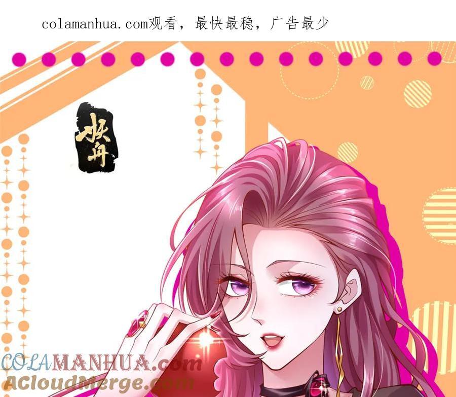 我每周随机一个新职业在哪里看漫画,578 人生之耻1图